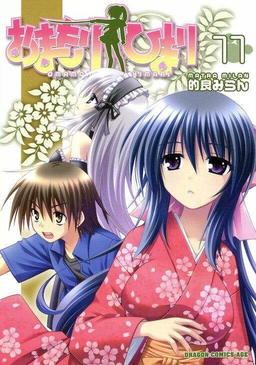Tome 11
