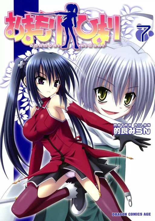 Tome 7