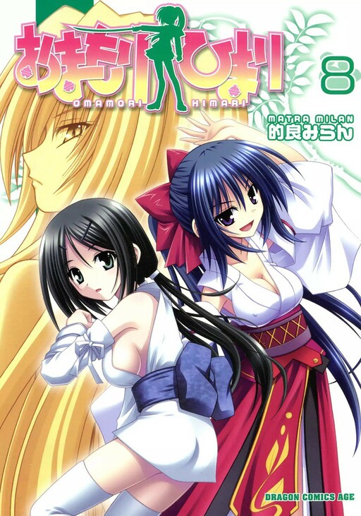 Tome 8