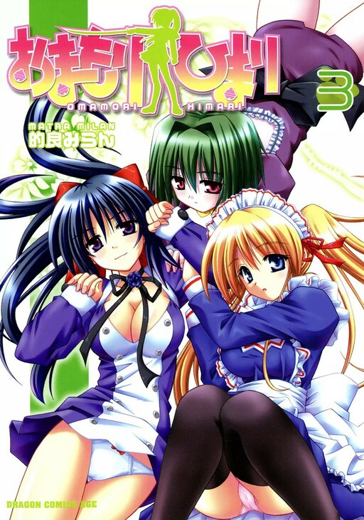 Tome 3