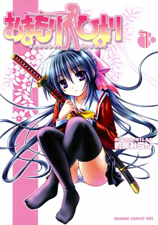 Tome 1
