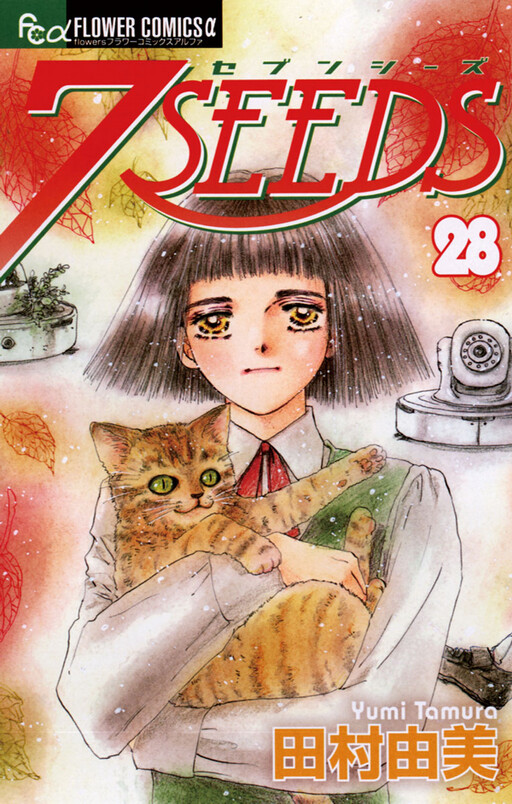 Tome 28