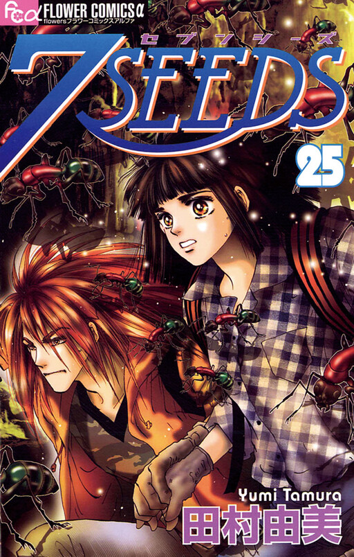 Tome 25