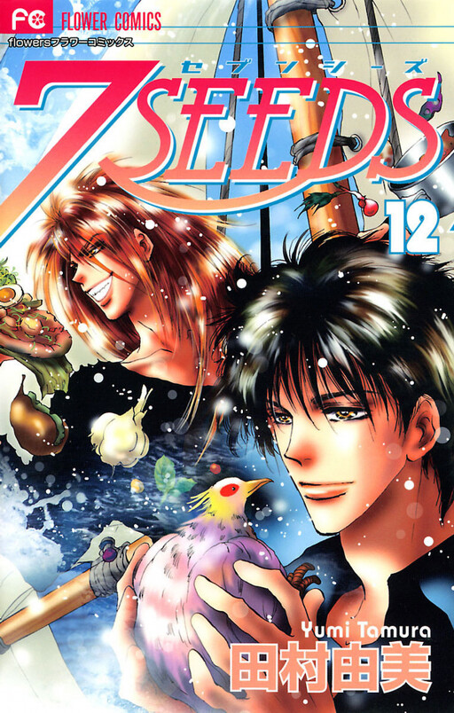 Tome 12