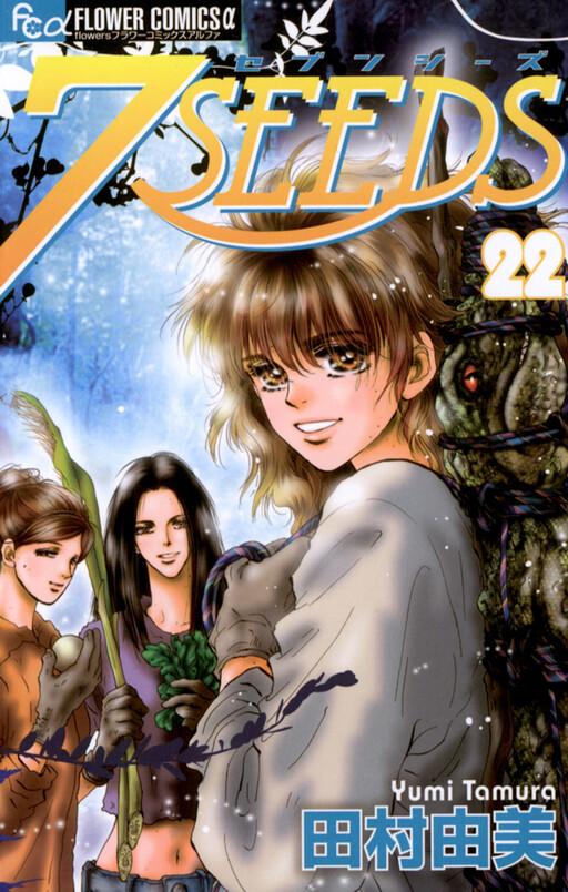 Tome 22