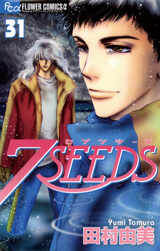 Tome 31