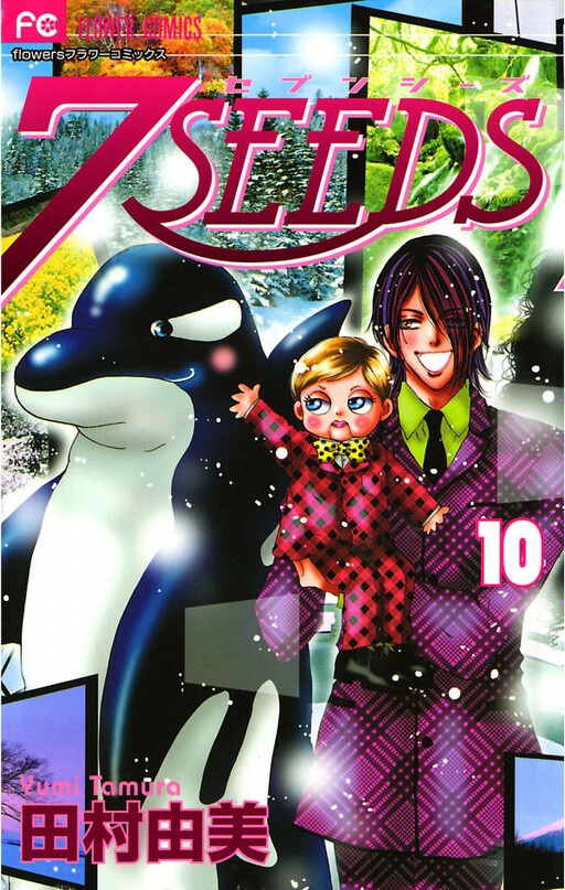 Tome 10