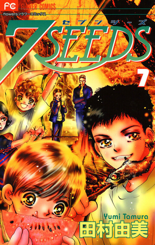 Tome 7