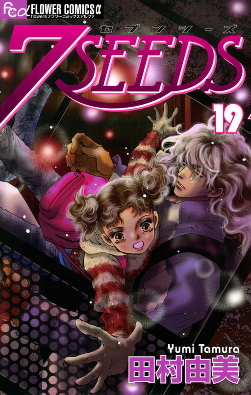 Tome 19