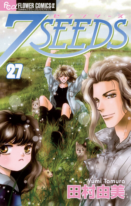 Tome 27