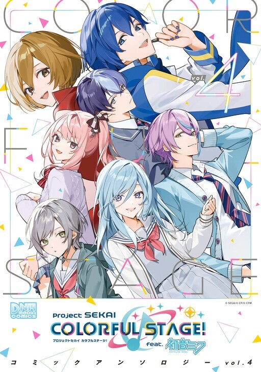 Tome 4