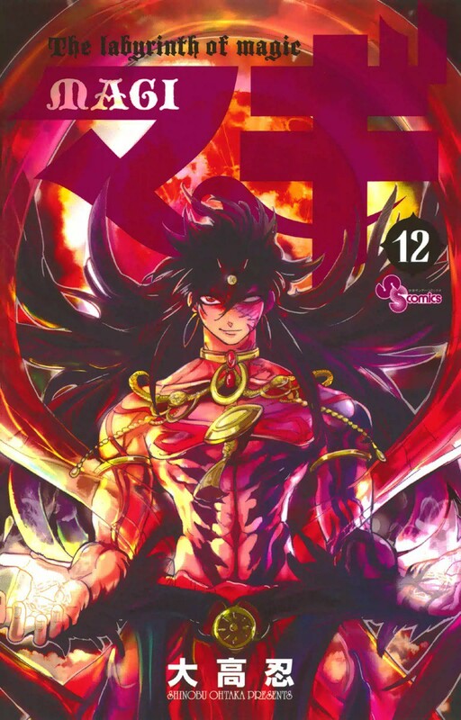 Tome 12