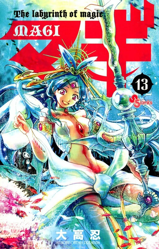 Tome 13