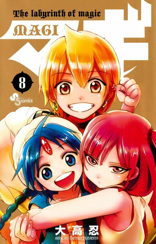 Tome 8