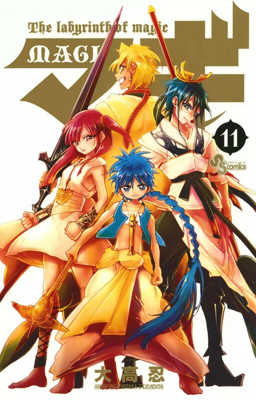 Tome 11