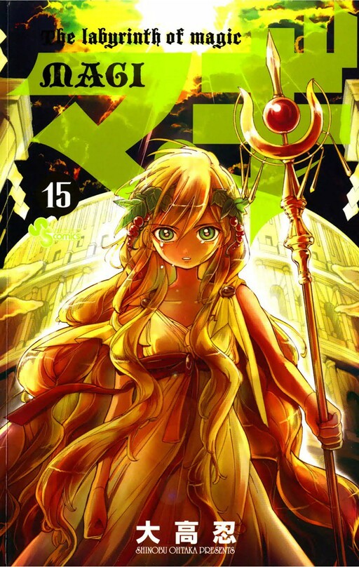 Tome 15