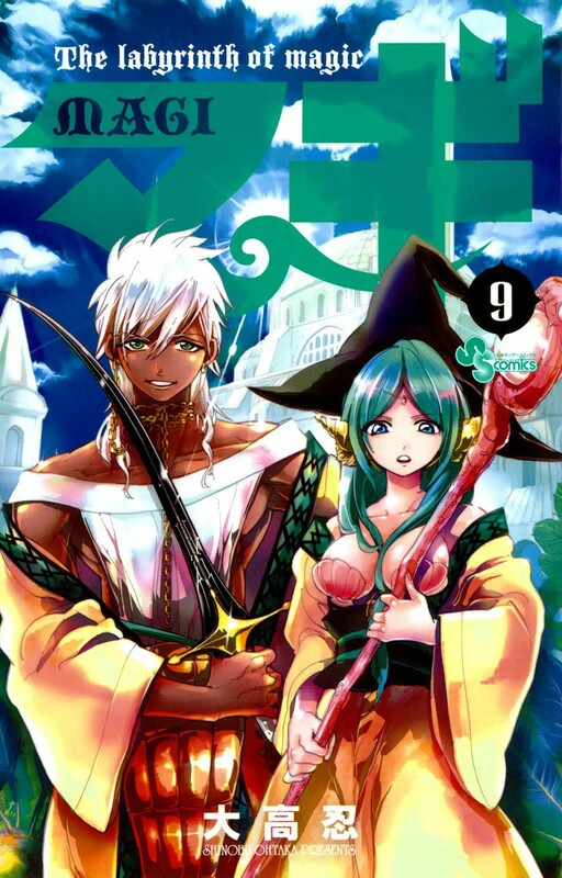 Tome 9