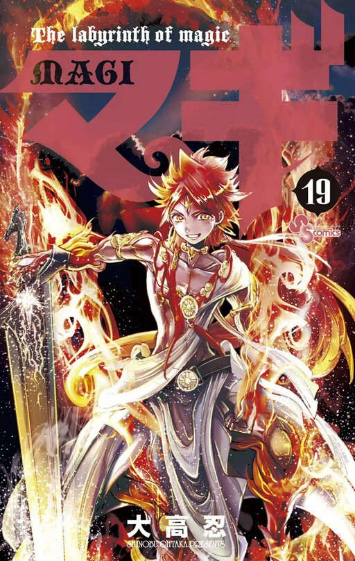 Tome 19