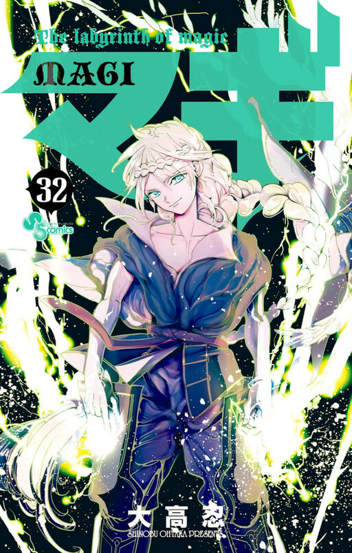 Tome 32