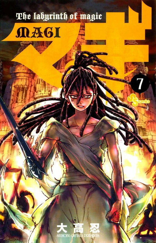 Tome 7