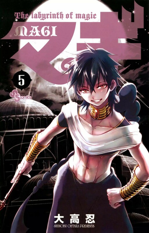 Tome 5
