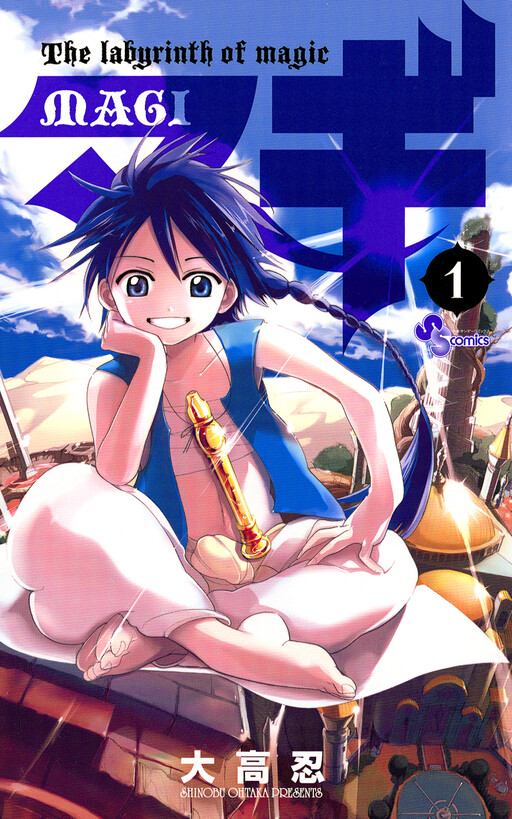 Tome 1