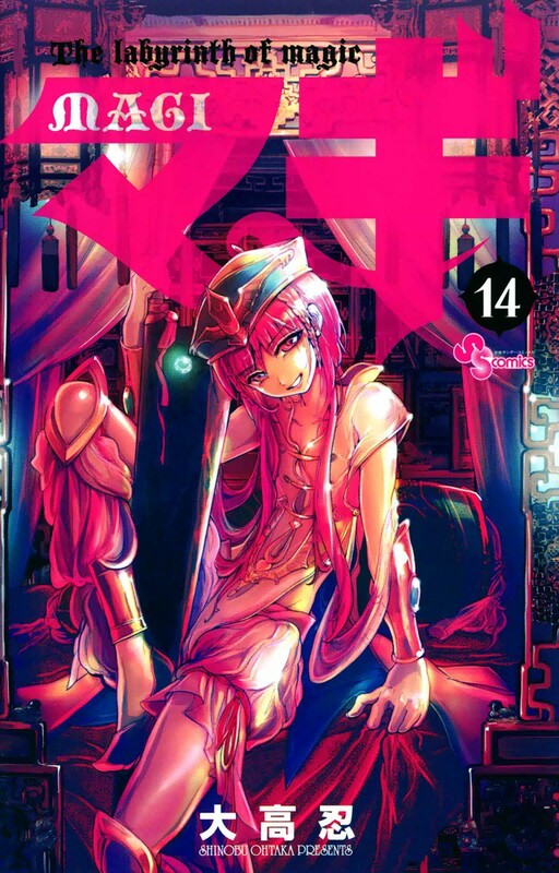 Tome 14
