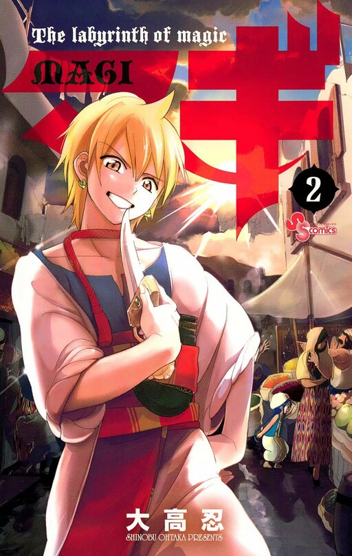 Tome 2