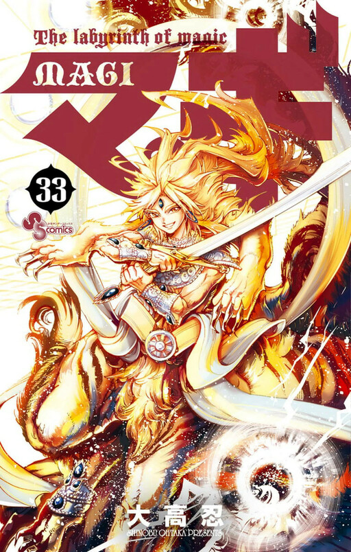 Tome 33