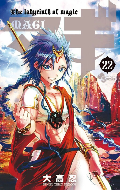 Tome 22