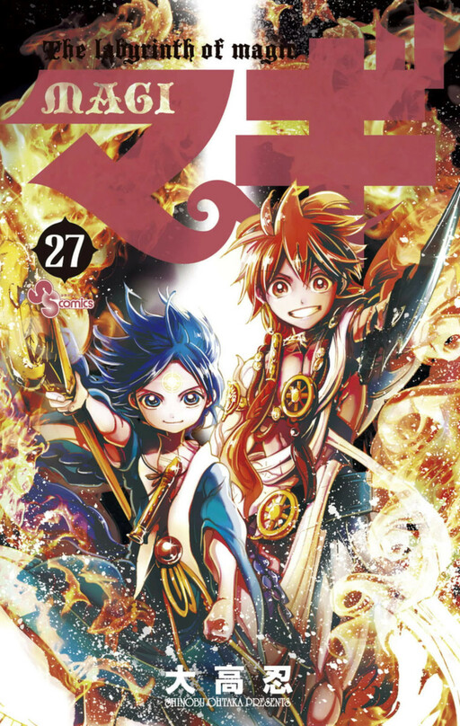 Tome 27