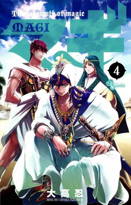 Tome 4