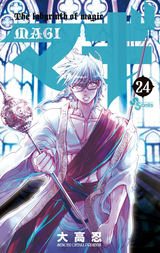 Tome 24