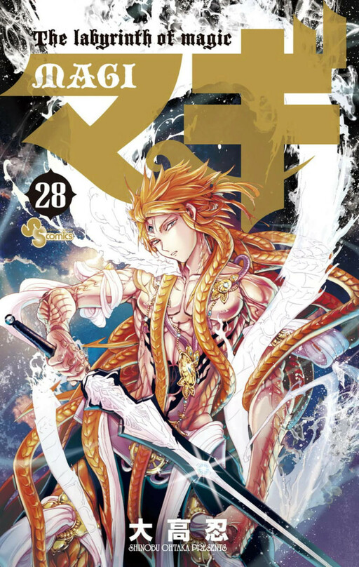 Tome 28