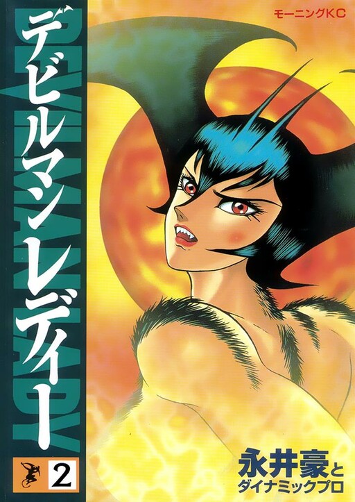 Tome 2