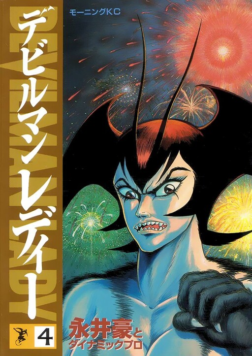Tome 4