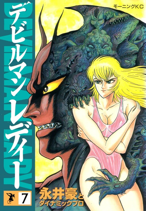Tome 7