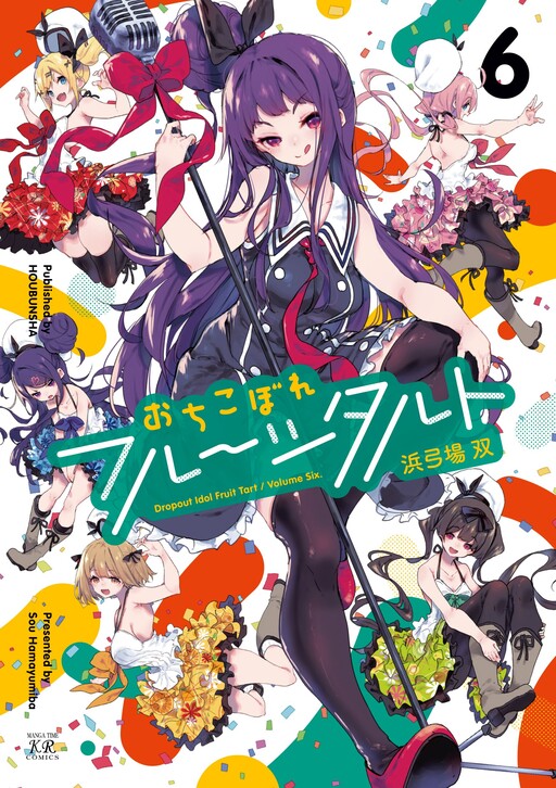 Tome 6