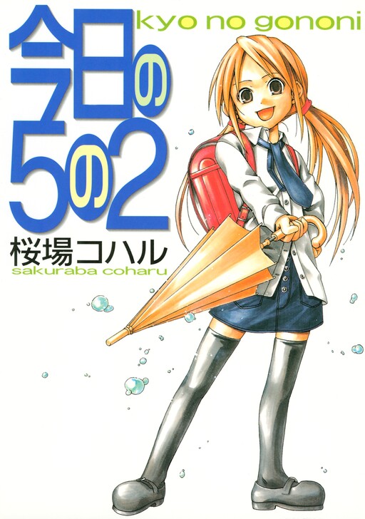 Tome 1