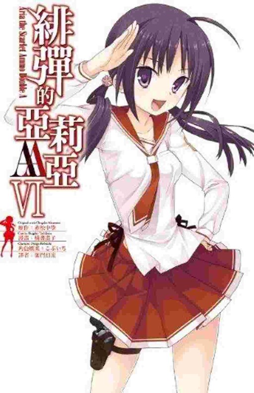 Tome 6