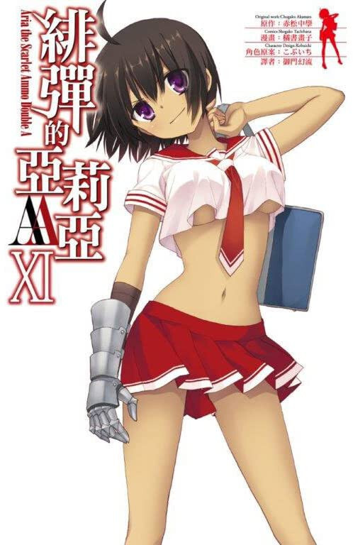 Tome 11