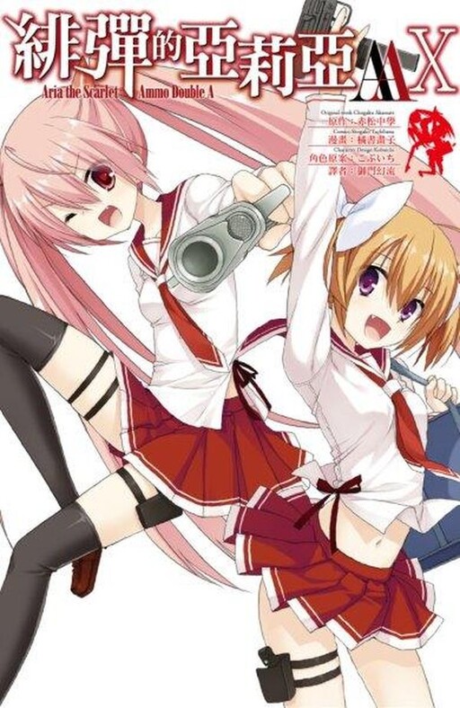 Tome 10