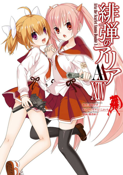 Tome 14