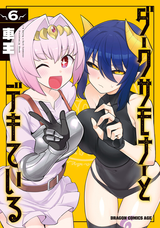 Tome 6