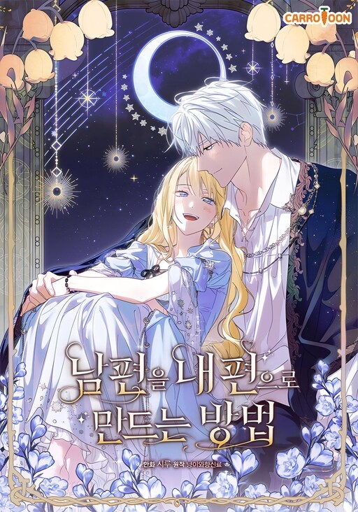 Tome 3