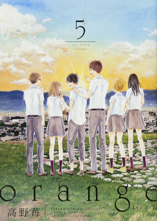 Tome 5