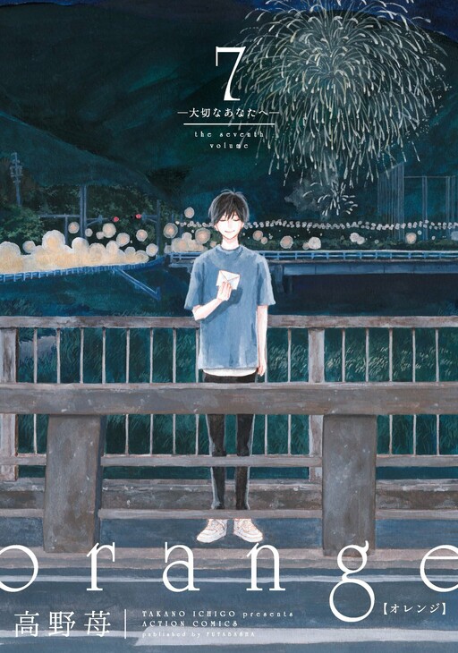 Tome 7