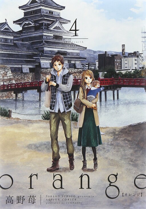Tome 4