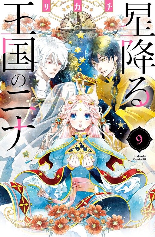 Tome 9