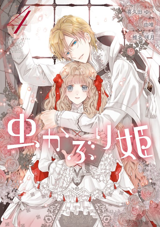 Tome 4